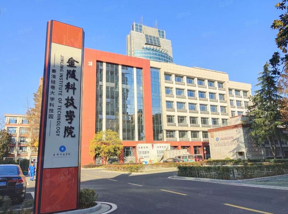 2026 International Student Application Guide of Jinling Institute of Technology