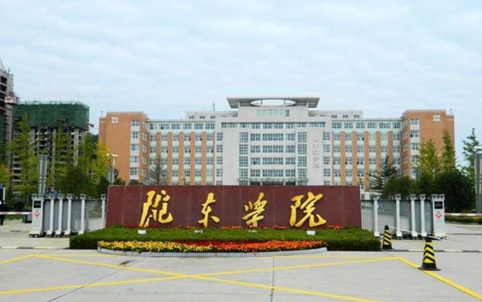 Longdong University 2024 International Student Enrollment Brochure 陇东学院2024年国际学生招生简章