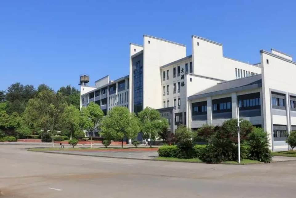 Huangshan University Admission Brochures for International Students in 2026
