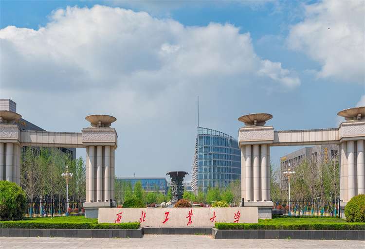 2024 Northwestern Polytechnical University Undergraduate Admissions Brochure for International Students 2024年西北工业大学国际学生本科招生简章