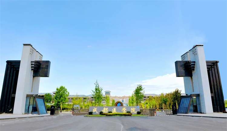Chengdu Medical College