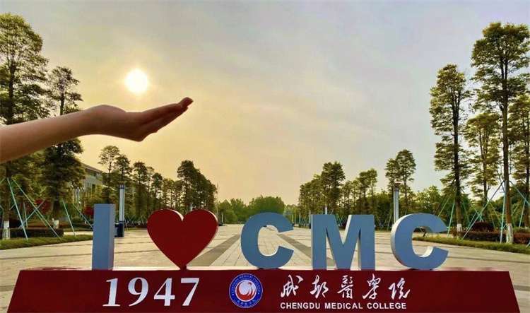 Chengdu Medical College