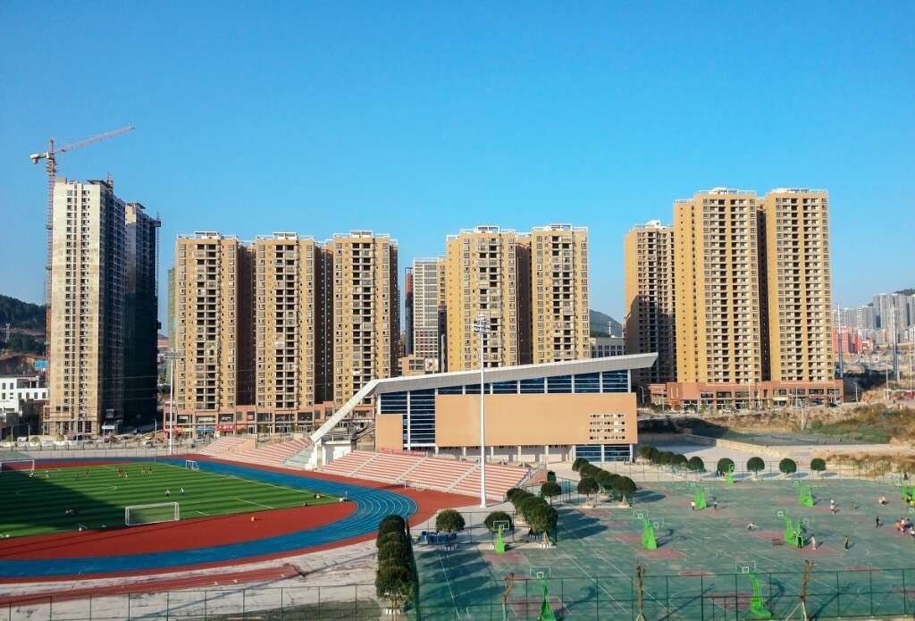 2024 Tongren University International Prospectus 2024年铜仁学院国际学生招生简章