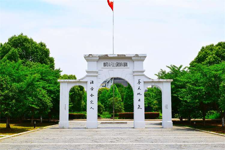 2024 Soochow University College of Overseas Education Admission Brochure for OTHM Training Program  2024苏州大学海外教育学院OTHM培训项目招生简章