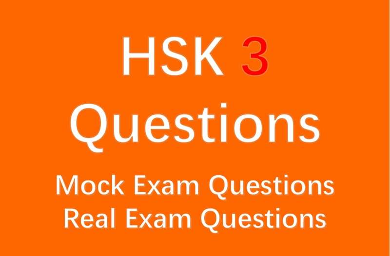HSK 3 Complete Learning Materials and Past Exam Papers for Downloading