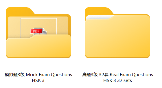 HSK 3 Complete Learning Materials and Past Exam Papers for Downloading