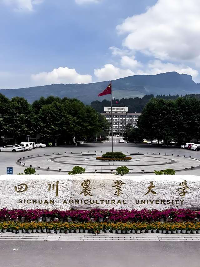 2026 Sichuan Agricultural University International Ph.D Programs Enrollment Regulations