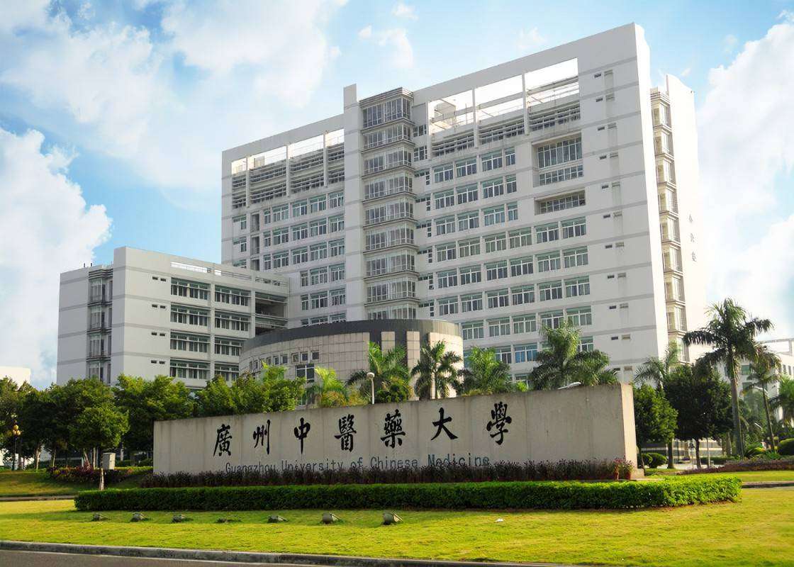 2026 Guangzhou University of Chinese Medicine Undergraduate Admissions Guide for International Students
