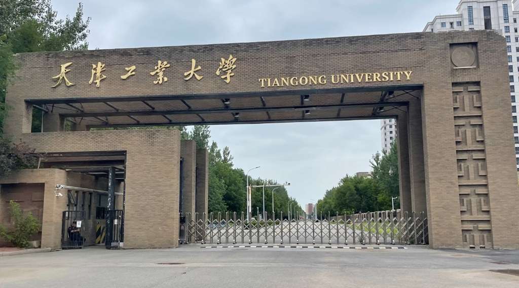 Tiangong University Admission Information for International Students in 2026