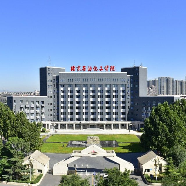 2026 Application Guide Beijing Institute of Petrochemical Technology