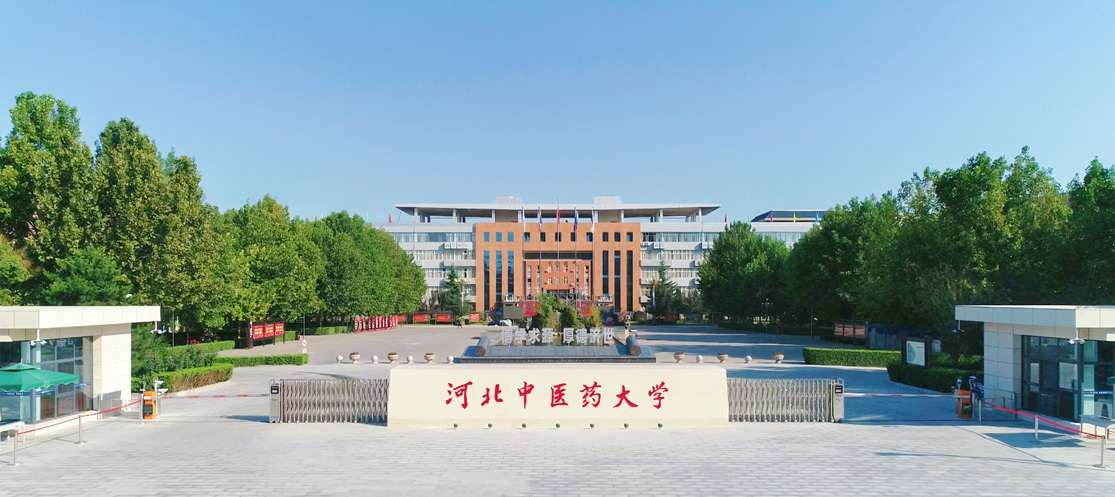 Hebei University of Chinese Medicine