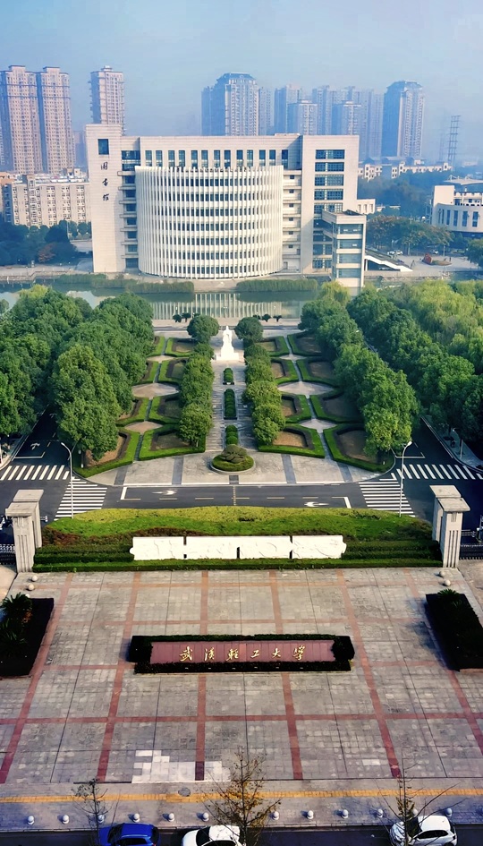2026 Wuhan Polytechnic University Admission Guide for Undergraduate Students