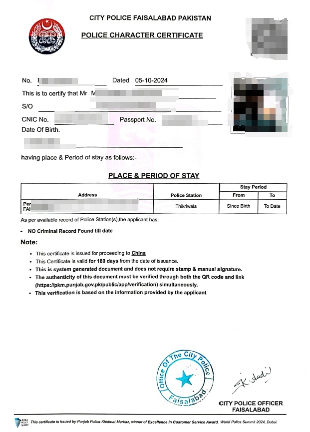 How to Prepare a Police Report / Non Criminal Report / Police Clearance Certificate for Study in China 2026