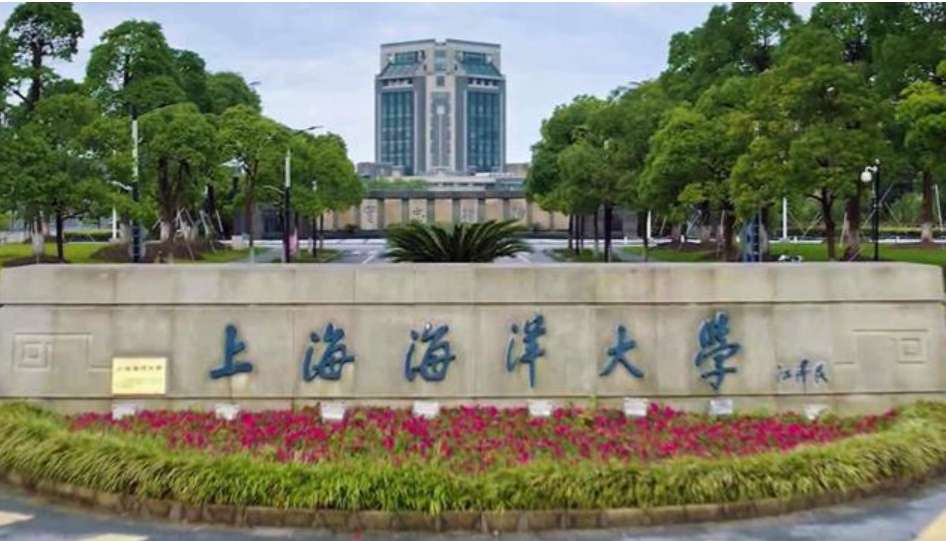 2026 Admission Guide of Shanghai Ocean University Undergraduate Program