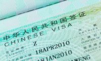 Types of Chinese Visa