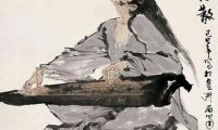 Guangling San广陵散
