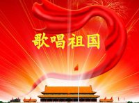Ode to the Motherland歌唱祖国