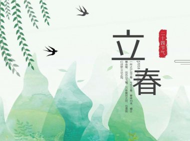 Lichun 立春