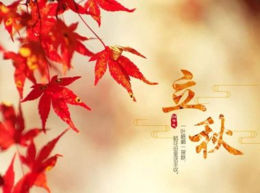 Liqiu 立秋