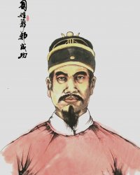Koxinga 郑成功