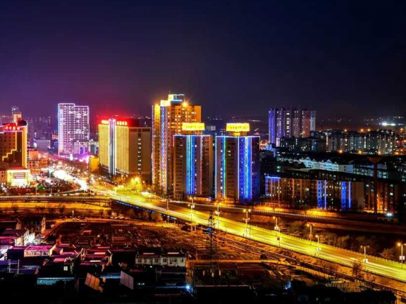 Handan 邯郸