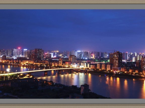 Hengyang 衡阳