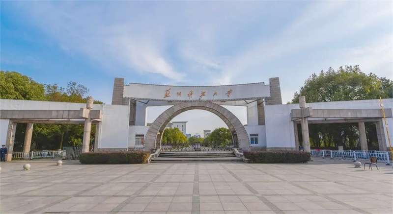 2014 Suzhou University of Science and Technology Chinese Language, Chinese Culture short-term training course enrollment brochure 2014年苏州科技大学汉语语言、中国文化短期研修班招生简章
