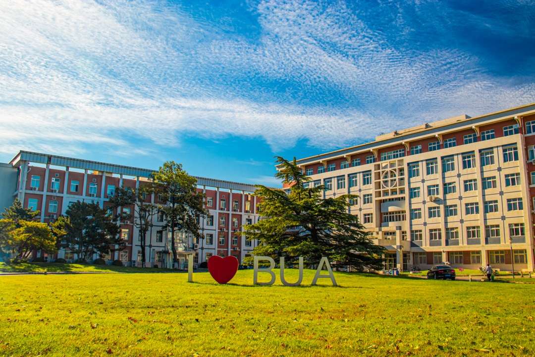北京农学院2020年国际学生招生简章(硕士项目)2020 Beijing University of Agriculture Master Programs for International Students