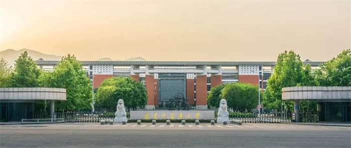 Fujian University of Chinese Medicine Undergraduate enrollment for Hong Kong, Macao and overseas Chinese students 福建中医药大学面向港、澳及华侨学生本科招生简章 WentChina - Your Ultimate Guide to Studying in China Fujian University of Chinese Medicine Undergraduate enrollment for Hong Kong, Macao and overseas Chinese students 福建中医药大学面向港、澳及华侨学生本科招生简章