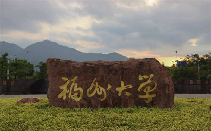 2019 Fuzhou University foreign undergraduate Enrollment 2019年福州大学外国本科生招生简章 WentChina - Your Ultimate Guide to Studying in China Fuzhou University