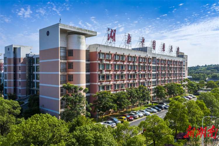 2019 Hunan University of Chinese Medicine will enroll Taiwan high school graduates according to the results of Taiwan University Entrance Examination Subject Ability Test 2019年湖南中医药大学依据台湾地区大学入学考试学科能力测试成绩招收台湾高中毕业生招生简章 WentChina - Your Ultimate Guide to Studying in China Hunan University of Chinese Medicine