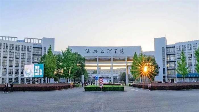2020 Shaoxing College of Arts and Sciences International Student Enrollment brochure 2020年绍兴文理学院国际学生招生简章 WentChina - Your Ultimate Guide to Studying in China 2020 Shaoxing College of Arts and Sciences International Student Enrollment brochure 2020年绍兴文理学院国际学生招生简章