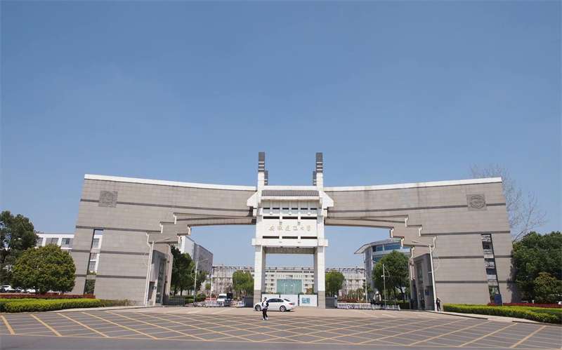 2020 Anhui Jianzhu University international student enrollment brochure 2020年安徽建筑大学国际学生招生简章 WentChina - Your Ultimate Guide to Studying in China Anhui Jianzhu University