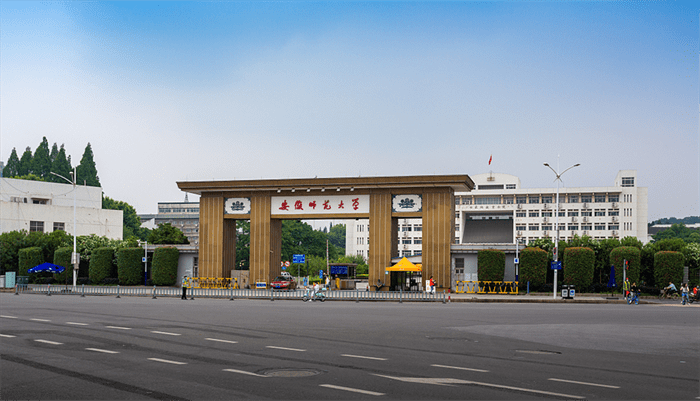 Anhui Normal University international Student recruitment guide 安徽师范大学来华留学生招生指南 WentChina - Your Ultimate Guide to Studying in China Anhui Normal University