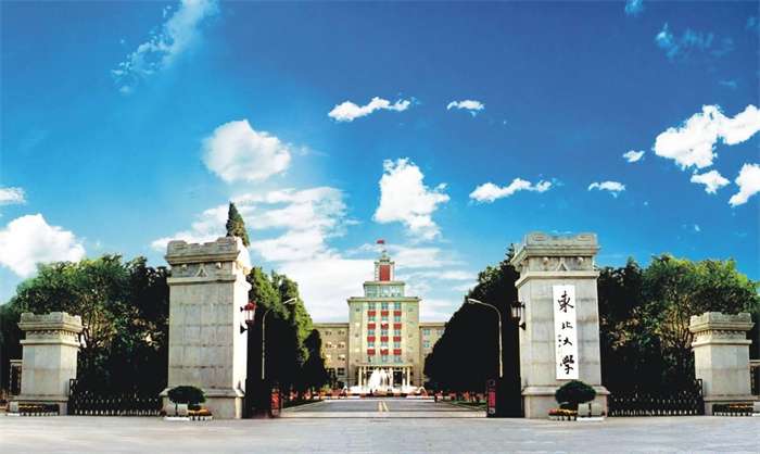 2026 Northeastern University international students (Bachelor of Civil Engineering and Master of Civil Engineering and Hydraulic Engineering)