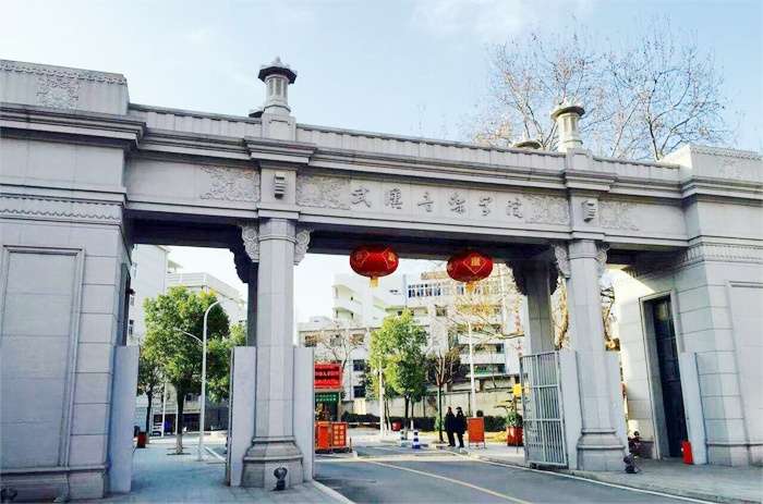 2026 Wuhan Conservatory of Music Foreign Students (undergraduate) enrollment brochure 2026年武汉音乐学院外国留学生(本科)招生简章