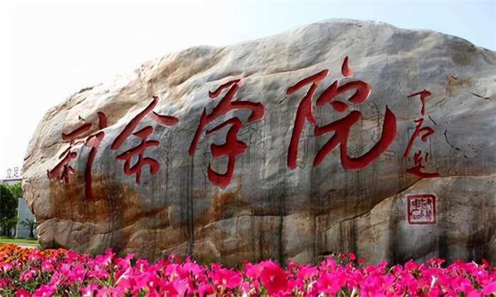 2026 Xinyu University International Student Recruitment Profile 2026年新余学院秋季国际生招生简章