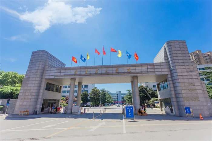 Nanyang Institute of Technology foreign students (undergraduate) enrollment brochure 南阳理工学院外国留学生 ( 本科 ) 招生简章