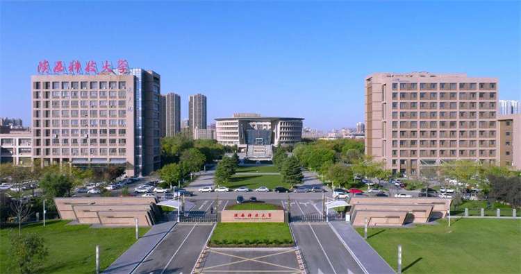 2026 Shaanxi University of Science and Technology enrollment Prospectus 2026年陕西科技大学招生简章