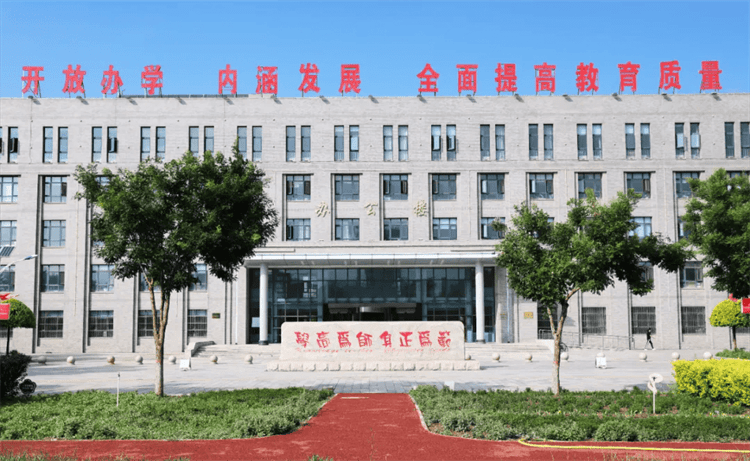 Ningxia Normal University international student enrollment brochure 宁夏师范学院留学生招生简章 WentChina - Your Ultimate Guide to Studying in China Ningxia Normal University