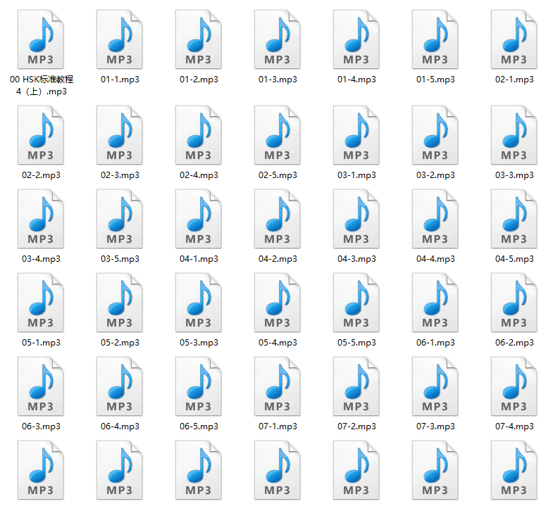 HSK 1 Complete Learning Materials WentChina HSK-4-AUDIO-MP3