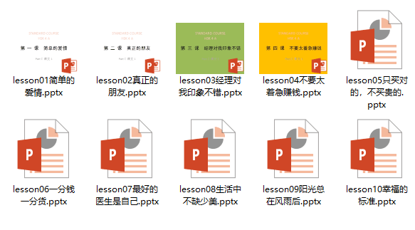 HSK 4 Complete Learning Materials and Past Exam Papers for Downloading WentChina - Your Ultimate Guide to Studying in China HSK-4-PPT