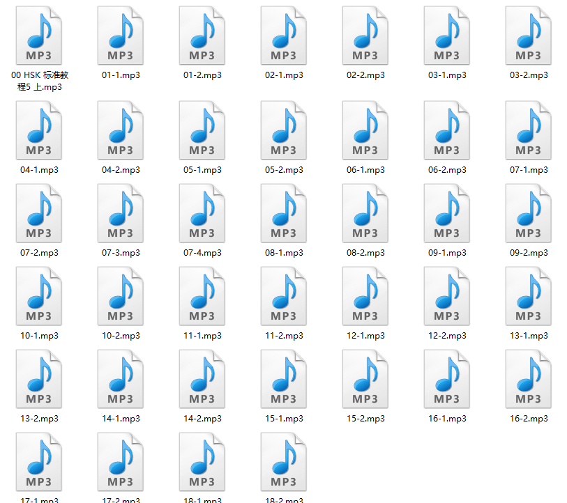 HSK 1 Complete Learning Materials WentChina HSK-5-AUDIO-MP3