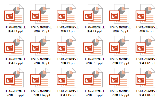 HSK 5 Complete Learning Materials and Past Exam Papers for Downloading WentChina - Your Ultimate Guide to Studying in China HSK-5-PPT