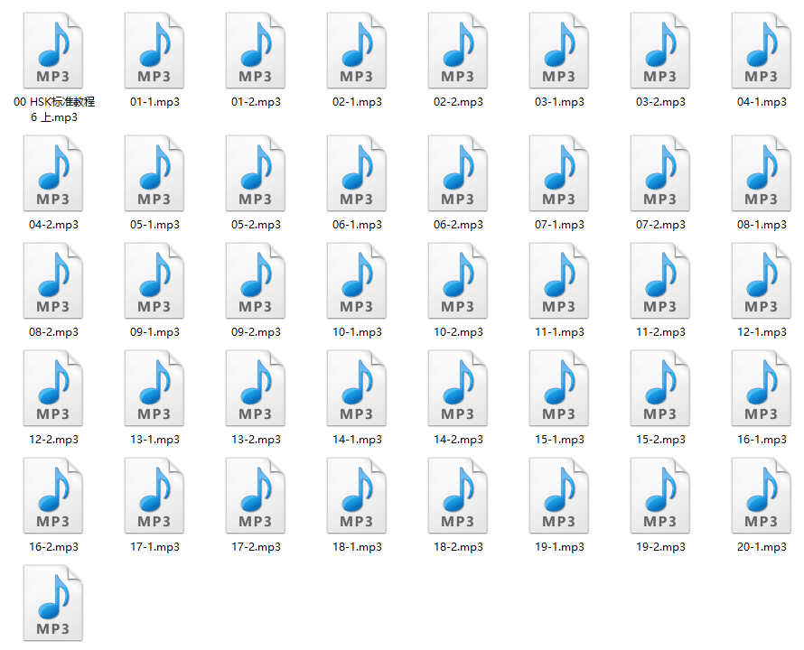 HSK 1 Complete Learning Materials WentChina HSK-6-AUDIO-MP3