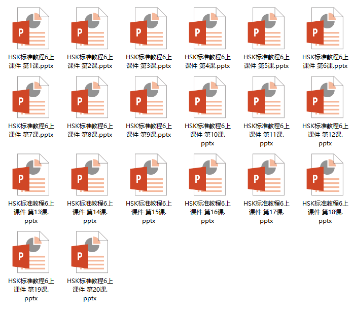 HSK 6 Complete Learning Materials and Past Exam Papers for Downloading WentChina - Your Ultimate Guide to Studying in China HSK-6-PPT