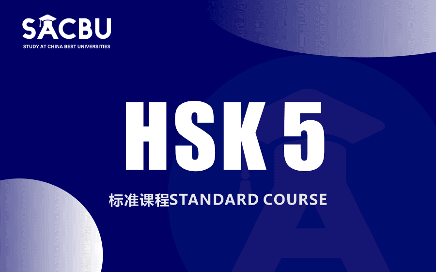 HSK 1 to HSK 6 Complete Learning Materials and Past Exam Papers for Downloading WentChina - Your Ultimate Guide to Studying in China HSK 1 to HSK 6 Complete Learning Materials and Past Exam Papers for Downloading