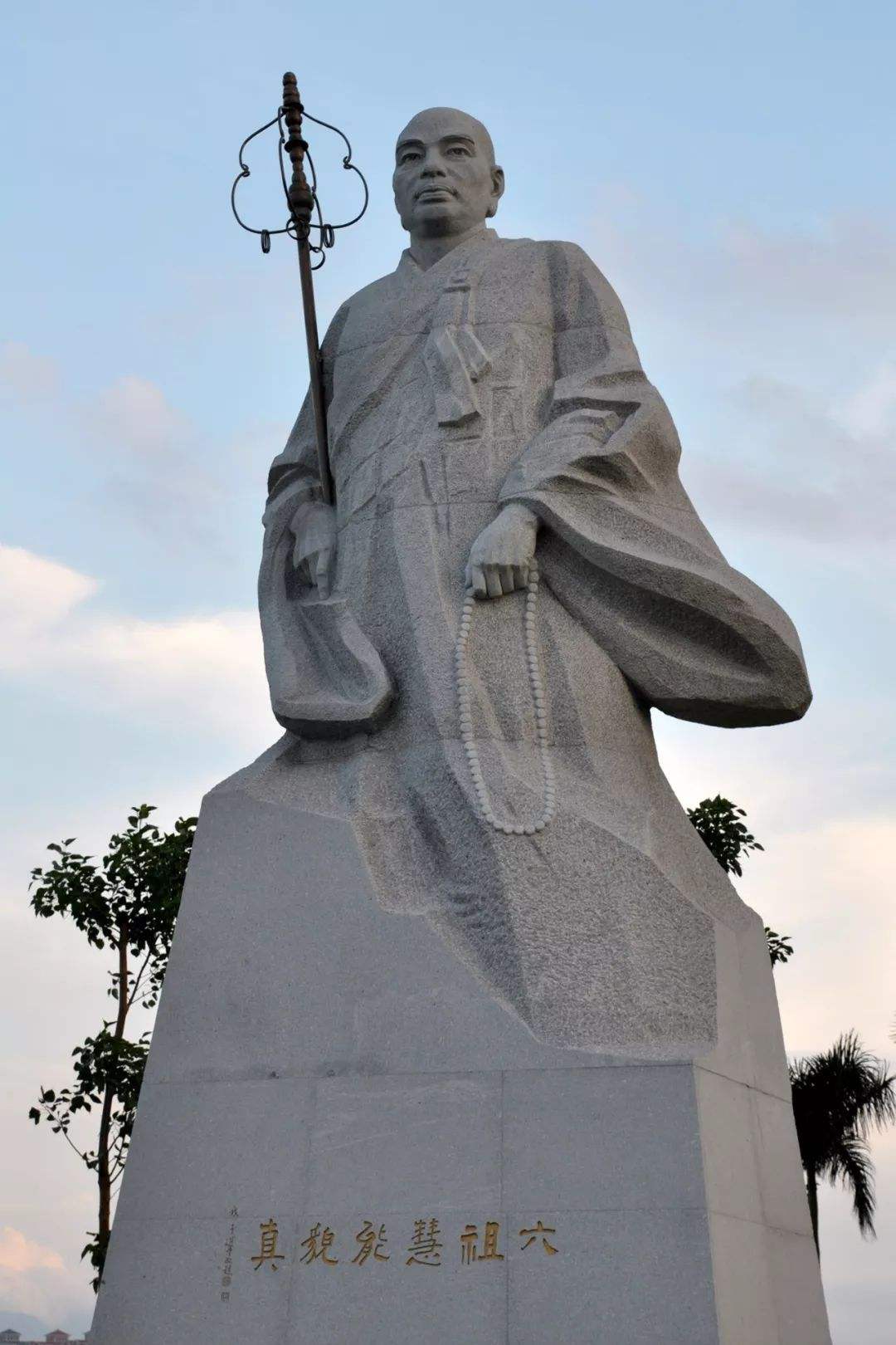 Huineng 惠能 WentChina - Your Ultimate Guide to Studying in China Huineng 惠能