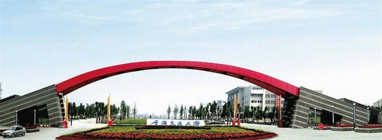 2026 Chongqing Jiaotong University International Students Enrollment Information