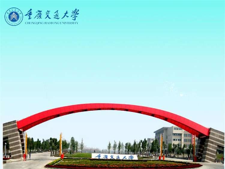2026 Chongqing Jiaotong University International Student Enrollment Brochure 2026年重庆交通大学留学生招生简章